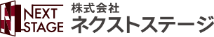 株式会社ネクストステージ